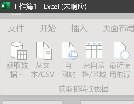下载了裁判文书数据发现Excel打不开? | 分享一个便捷办法制作本地数据库